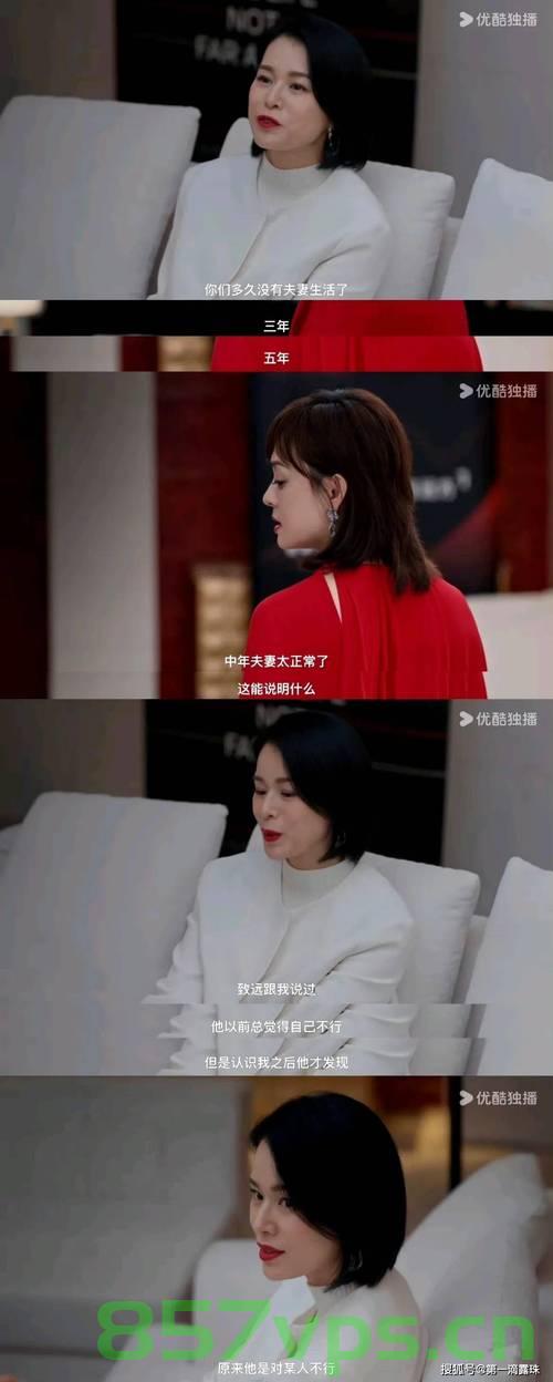 蛮有人生之邱丽苏酒局与丁致远的背叛智能免费问答EasyAI m.857vps.cn，邱丽苏酒局与丁致远的背叛，智能问答背后的故事 m.857vps.cn