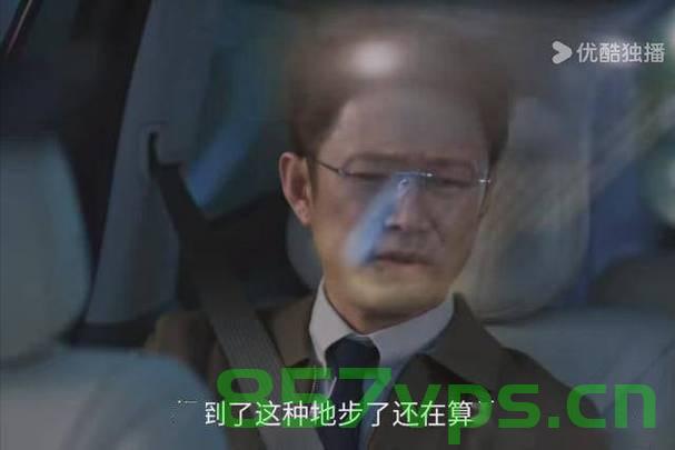 蛮有人生之邱丽苏酒局与丁致远的背叛智能免费问答EasyAI m.857vps.cn，邱丽苏酒局与丁致远的背叛，智能问答背后的故事 m.857vps.cn 第2张