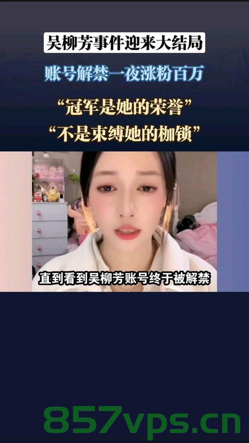 吴柳芳与母亲的手术费用背后的故事，贷款交来的希望之光智能免费问答EasyAI m.857vps.cn，吴柳芳与母亲的手术费用背后的故事，贷款背后的希望之光
