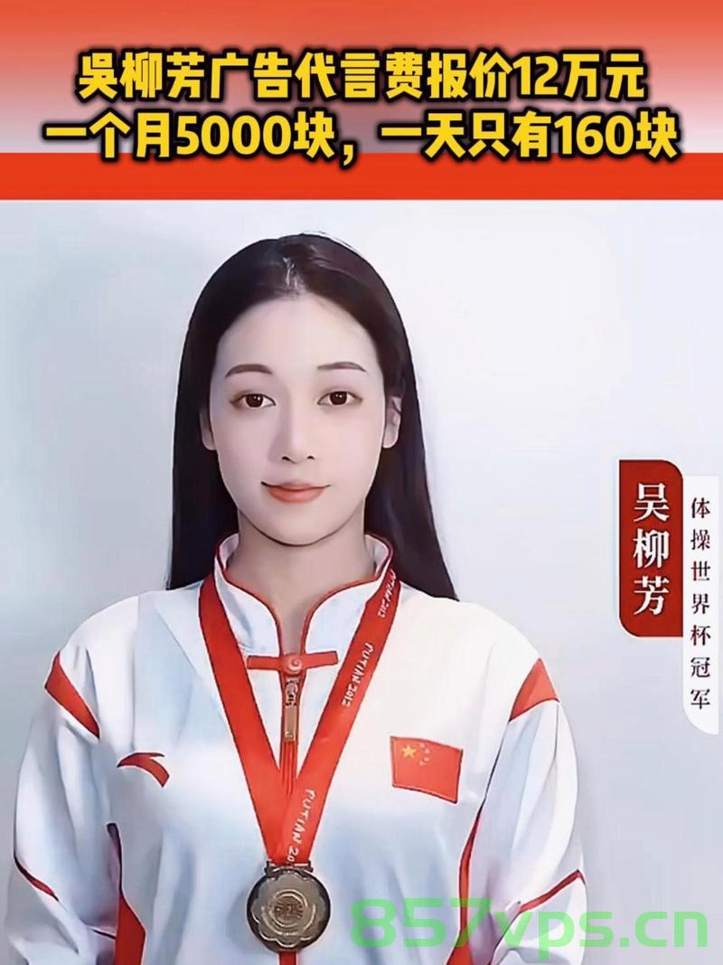 吴柳芳与母亲的手术费用背后的故事，贷款交来的希望之光智能免费问答EasyAI m.857vps.cn，吴柳芳与母亲的手术费用背后的故事，贷款背后的希望之光，吴柳芳与母亲手术费用的故事，贷款背后的希望之光与智能问答的援助之路 第2张