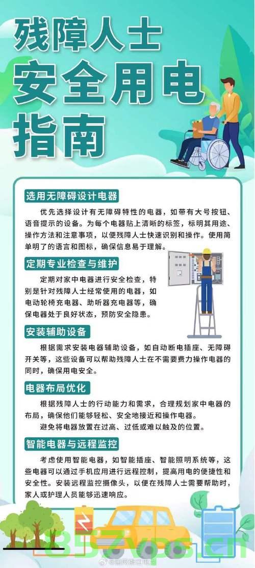 电力抢修人员的职业道德与废品站电线问题的真相探究智能免费问答EasyAI m.857vps.cn，电力抢修人员的职业道德与废品站电线问题真相探究，智能问答平台EasyAI解析，电力抢修人员的职业道德与废品站电线问题真相探究，智能问答平台EasyAI解析揭秘电力行业的道德困境与废品站电线背后的故事，电力抢修人员的职业道德与废品站电线问题真相探究，智能问答平台EasyAI揭示背后的故事。 第2张