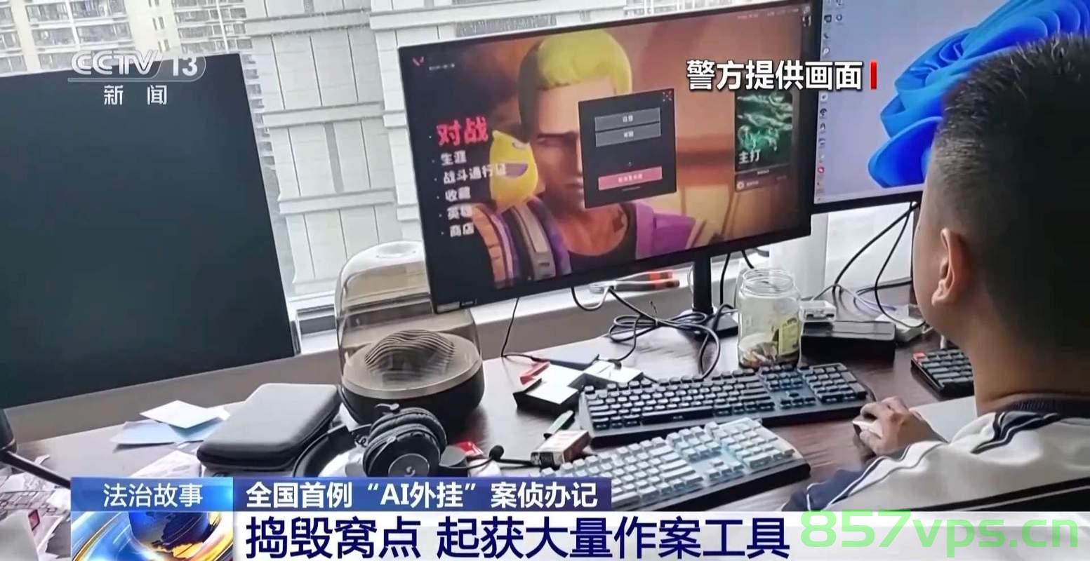 中方回应日本炒作中国治安形势不佳，事实胜于雄辩智能免费问答EasyAI m.857vps.cn，中方回应日本炒作治安问题，事实胜于雄辩，澄清日本误解，中方回应日本炒作治安问题，事实胜于雄辩，澄清误解，展现真实中国智能问答解析，中方回应日本炒作中国治安形势，事实胜于雄辩，展现真实中国智能问答解析，中方回应日本炒作中国治安形势，事实胜于雄辩，展现真实中国智能问答解析。，中方回应日本炒作中国治安形势，事实胜于雄辩，展现真实中国智能问答解析。 第2张