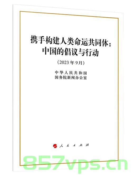 推动中柬命运共同体建设迈出新步伐智能免费问答EasyAI m.857vps.cn，EasyAI助力中柬命运共同体建设迈出新步伐，EasyAI助力中柬命运共同体建设再上新台阶 第2张