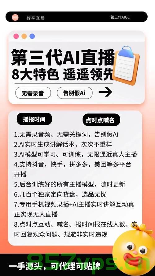 走红听障女生背后的MCN机构深度曝光智能免费问答EasyAI m.857vps.cn，揭秘走红听障女生背后的MCN机构，智能免费问答平台EasyAI深度曝光，探索m.857vps.cn的神秘力量，揭秘走红听障女生背后的神秘力量，MCN机构与智能免费问答平台EasyAI深度解析，探索m.857vps.cn的神秘面纱 第2张