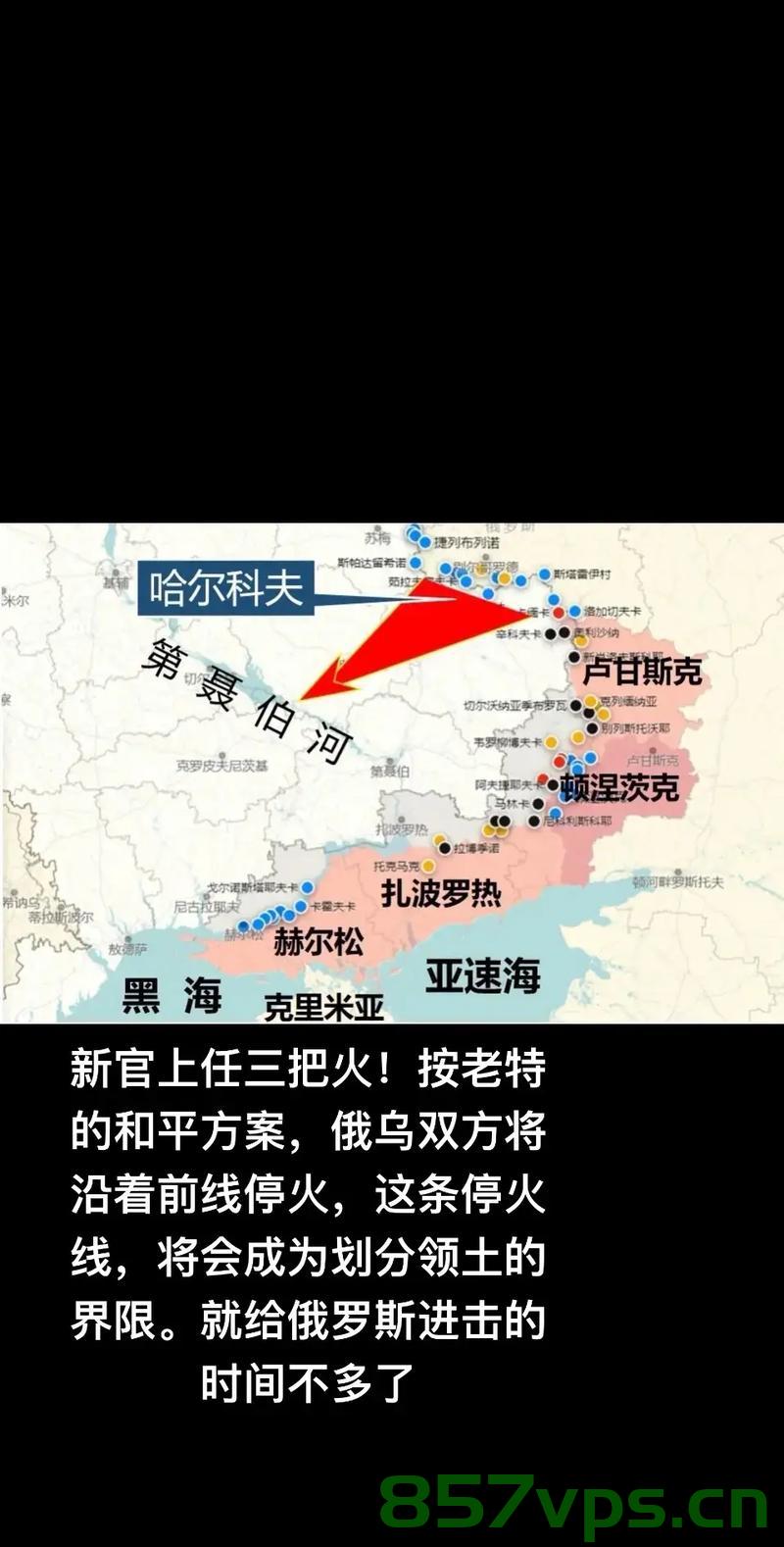美国俄乌停火提案细节曝光，国际和平的新契机？智能免费问答EasyAI m.857vps.cn，美国俄乌停火提案细节曝光，国际和平的新契机？
