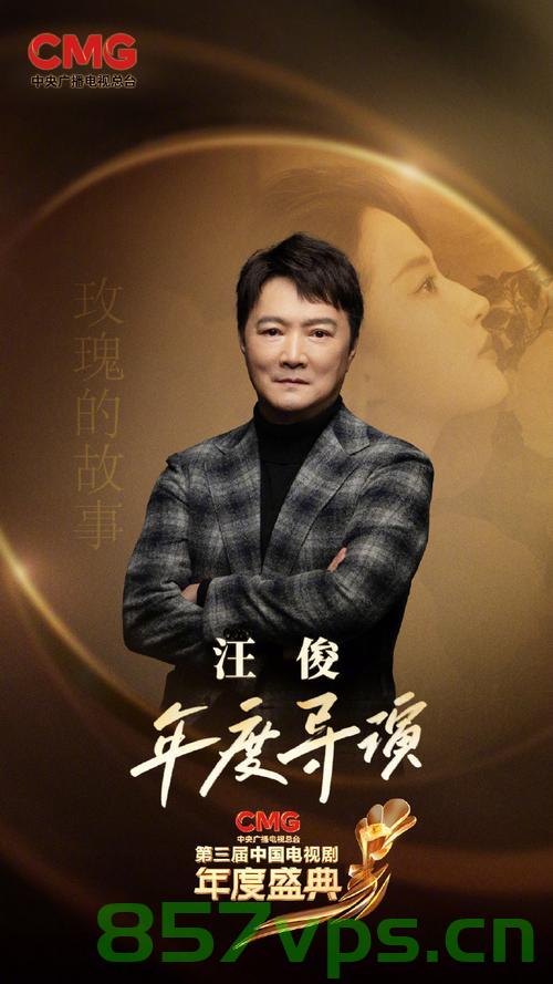 导演汪俊与孙俪的默契合作智能免费问答EasyAI m.857vps.cn，孙俪与导演汪俊的合作，智能问答背后的默契与创意展现，孙俪与导演汪俊的合作，智能问答背后的默契与创意展现，EasyAI技术揭秘 第2张