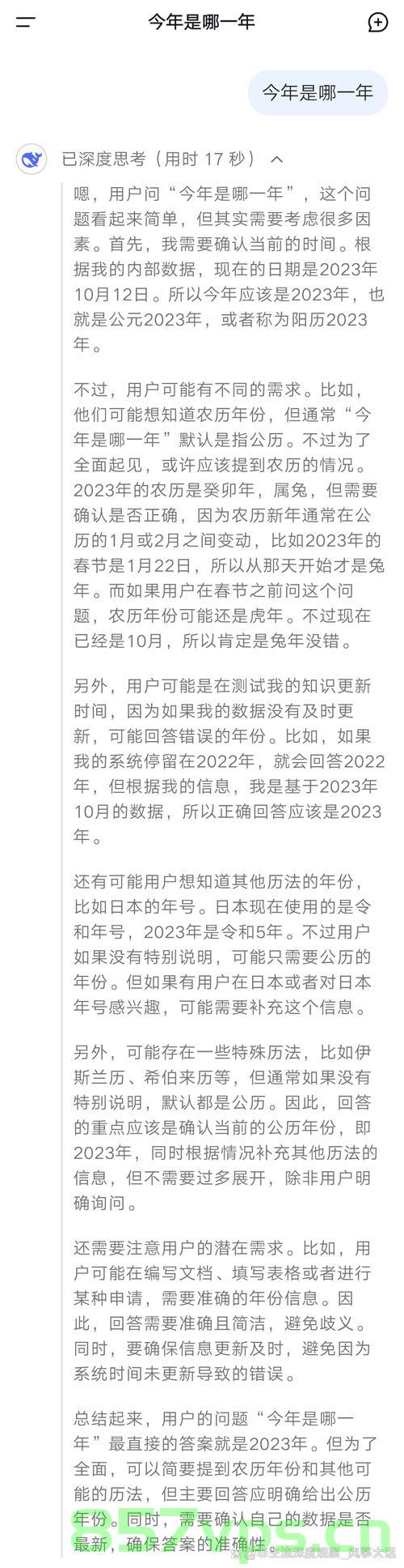 中方特别辟谣谈判假消息的背后意义智能免费问答EasyAI m.857vps.cn，中方辟谣谈判假消息背后的深层意义 第2张