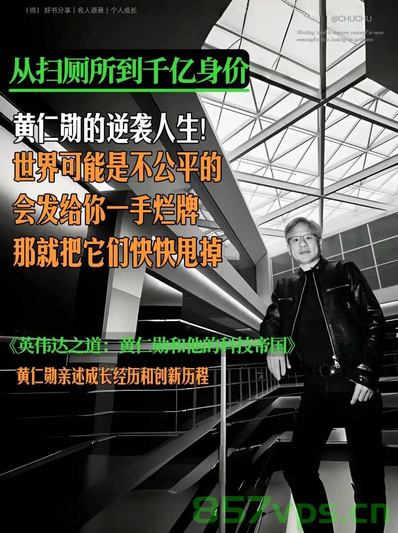 蛮横人生，窝囊男的逆袭与极品亲戚的较量智能免费问答EasyAI m.857vps.cn，窝囊男的逆袭，与极品亲戚的较量——蛮横人生智能问答解析，窝囊男的逆袭与极品亲戚的较量，蛮横人生智能问答解析——EasyAI助你应对生活挑战 第2张