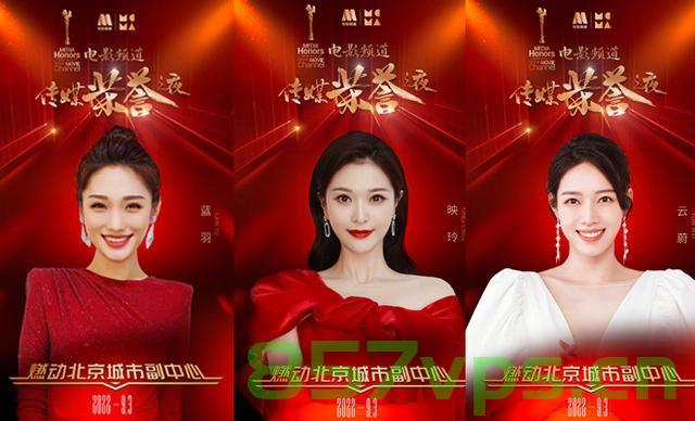 第20届中国电影华表奖主持阵容公布，星光璀璨，荣誉盛典启幕智能免费问答EasyAI m.857vps.cn，第20届中国电影华表奖星光璀璨主持阵容揭晓，荣誉盛典启幕——智能免费问答EasyAI伴你同行，第20届中国电影华表奖主持阵容揭晓暨荣誉盛典启幕，智能问答EasyAI同行，星光璀璨时刻！ 第2张