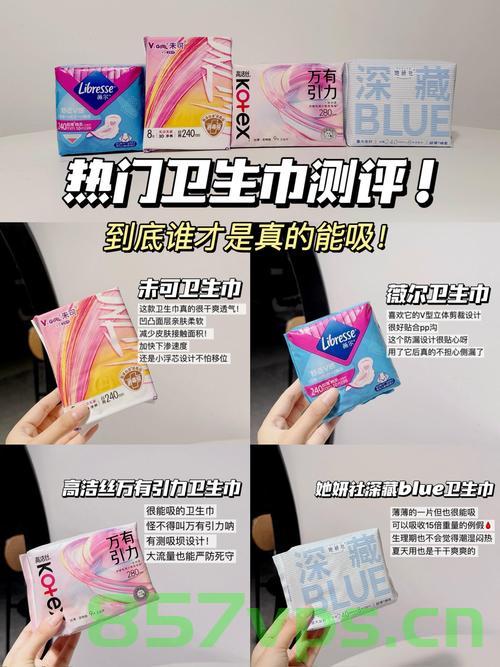 无臂女孩演示如何换卫生巾，挑战与坚韧的生活技能课智能免费问答EasyAI m.857vps.cn，无臂女孩挑战生活极限，卫生巾更换技能展示与生活智慧分享 第2张