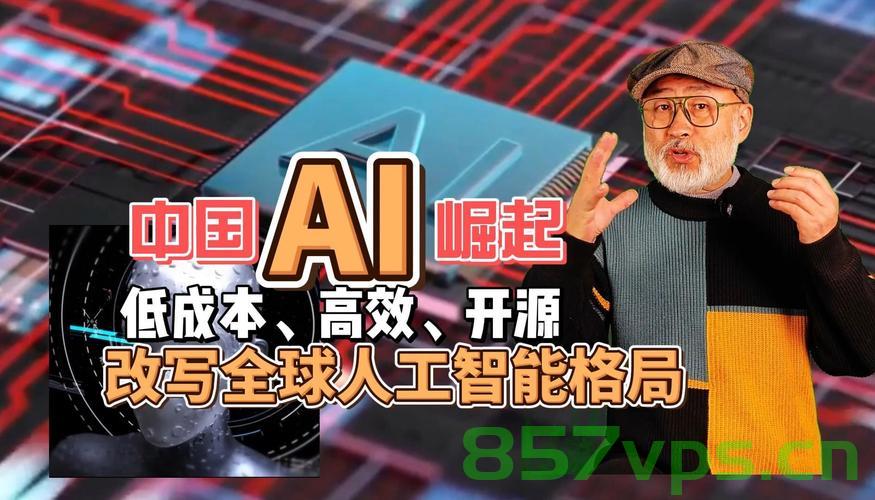 中国取消1.2万吨美国猪肉订单，全球贸易格局的新变化智能免费问答EasyAI m.857vps.cn，中国取消订单引发全球贸易格局新变化，美国猪肉订单遭遇变故，智能问答平台EasyAI解析，中国取消美国猪肉订单背后的全球贸易格局变革与智能问答平台EasyAI解析 第2张