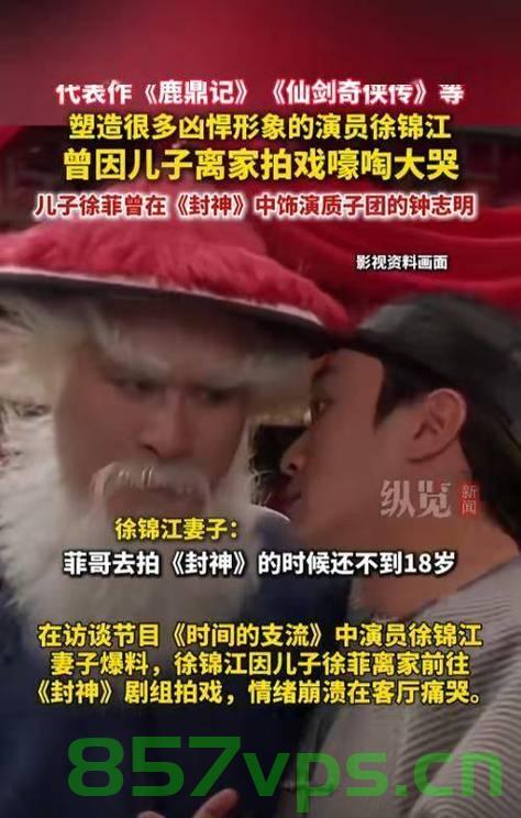 暮年之心声，63岁徐锦江已向儿子交代后事智能免费问答EasyAI m.857vps.cn，暮年之声，徐锦江交代后事，智能问答EasyAI助其安然过渡晚年生活。，暮年徐锦江心声，智能问答EasyAI助其安然过渡晚年生活，后事已向儿子交代，暮年徐锦江心声，智能问答EasyAI助其安然过渡晚年，后事交代与暮年之声共鸣 第2张