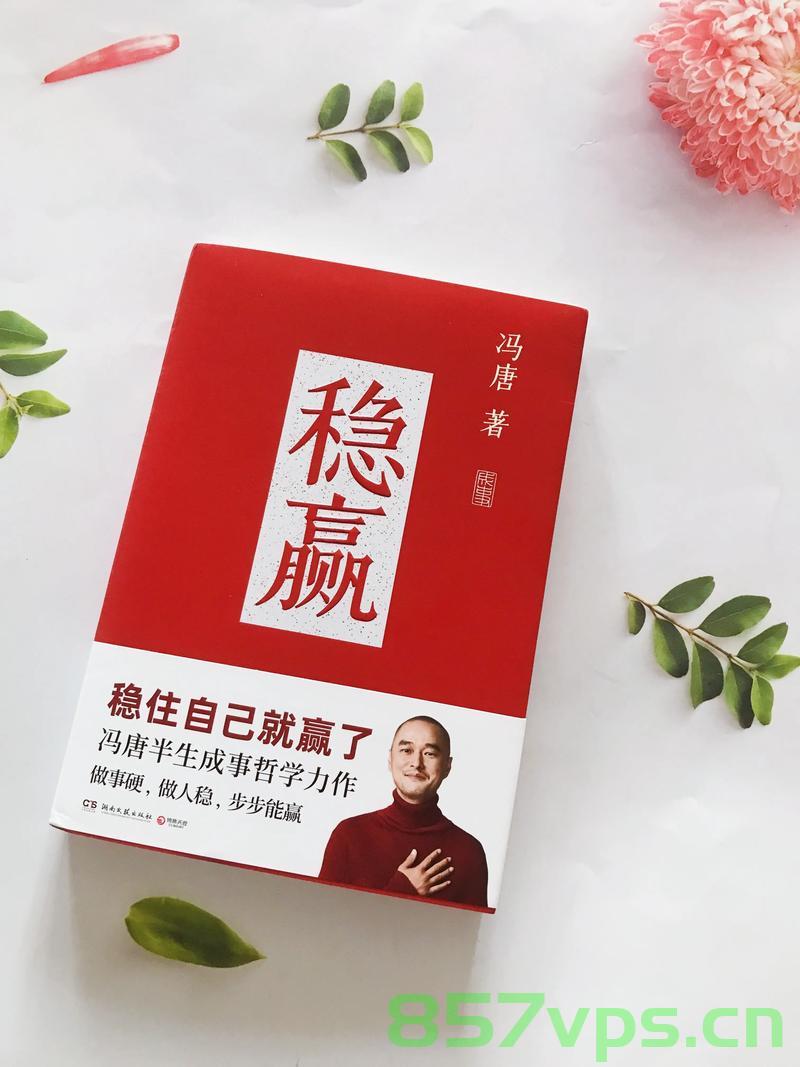 中国赢下了这一轮，实力、智慧与决心的胜利智能免费问答EasyAI m.857vps.cn，中国实力、智慧与决心的胜利，EasyAI m.857vps.cn 问答平台助力中国胜利 第2张