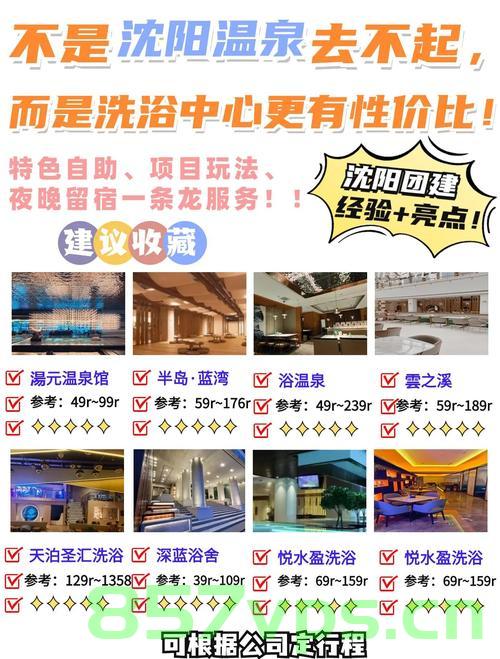 韩国某公司要求员工每天至少洗澡一次，卫生习惯与职场文化的交融智能免费问答EasyAI m.857vps.cn，韩国职场文化中的卫生习惯，日常洗澡规定与职场文化的交融 第2张