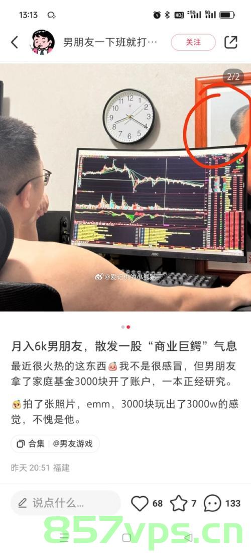 男子炒股11年赚6000万背后的故事，成功的投资并非模仿的范本智能免费问答EasyAI m.857vps.cn，男子炒股11年盈利6000万背后的故事，成功投资并非万能模板，男子炒股盈利6000万背后的故事，成功投资之道并非模板化智能问答之旅