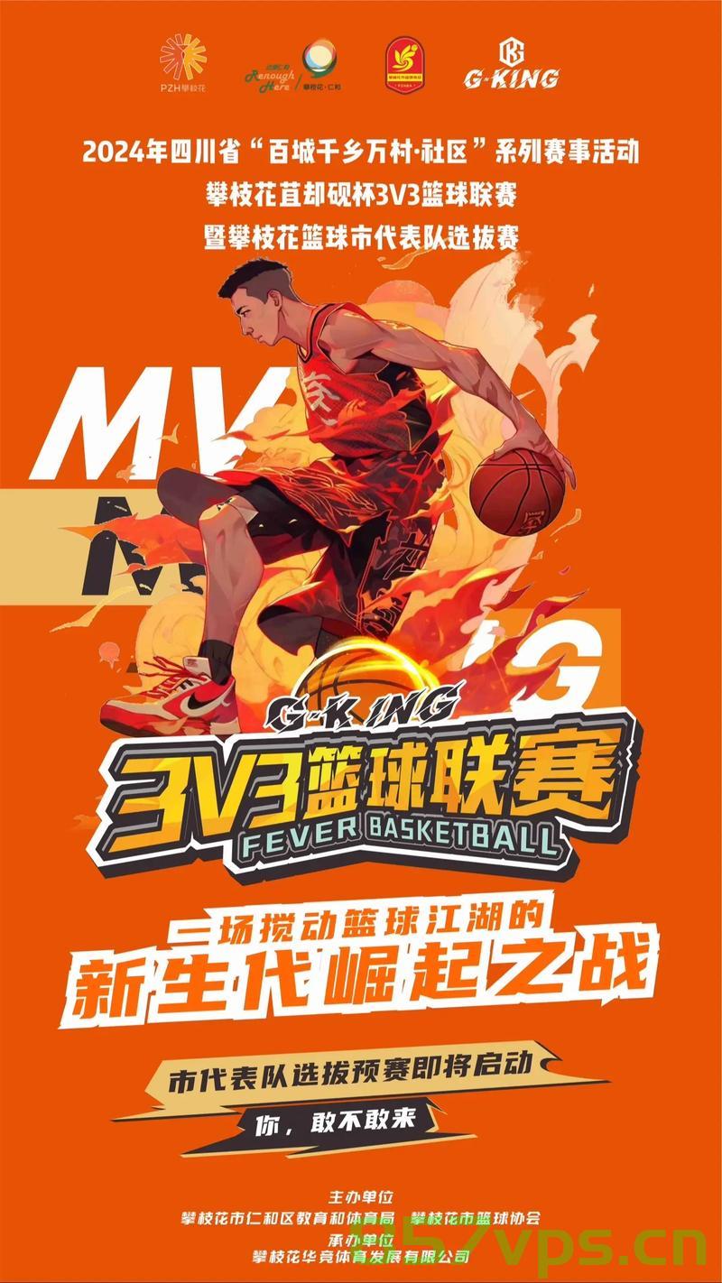 CBA半决赛打响，热血篮球，激情碰撞智能免费问答EasyAI m.857vps.cn，CBA半决赛热血开战，篮球激情与智能问答的碰撞，CBA半决赛热血开战，篮球激情碰撞智能问答，EasyAI带你领略篮球魅力 第2张