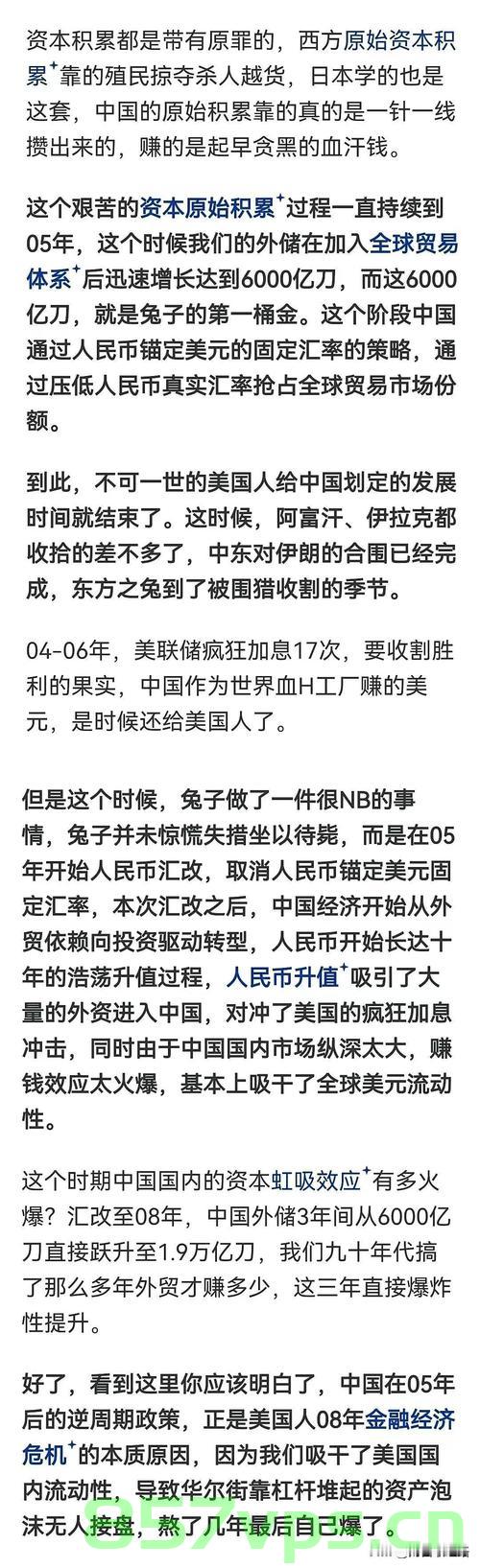 中国稀土管制引发美国焦虑，全球资源格局重塑的挑战与应对智能免费问答EasyAI m.857vps.cn，中国稀土管制引发全球资源格局重塑的挑战与应对，美国焦虑下的智能免费问答新动向