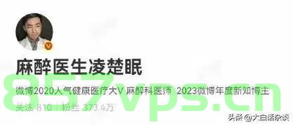 麻醉医生谈肖飞将病人扔手术台事件，犯罪行为的深度剖析智能免费问答EasyAI m.857vps.cn，肖飞扔病人手术台事件深度剖析，麻醉医生视角，犯罪行为的智能问答解析，从麻醉医生视角深度剖析肖飞扔病人手术台事件，犯罪行为的智能问答解析与反思 第2张