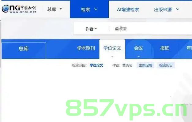 关于董某莹父亲任职国企总经理的官方回应智能免费问答EasyAI m.857vps.cn，董某莹父亲任职国企总经理事件回应，官方披露与智能免费问答解析，董某莹父亲任职国企总经理事件官方回应与智能问答解析揭秘 第2张