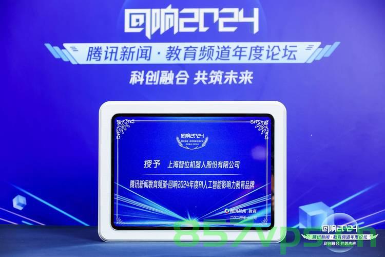 中国成为世界确定性之锚智能免费问答EasyAI m.857vps.cn，中国智能问答平台EasyAI，全球确定性之锚的引领者，中国智能问答平台EasyAI引领全球确定性之锚，中国智能问答平台EasyAI引领全球确定性之锚，成为世界确定性之锚的智能问答平台。，中国智能问答平台EasyAI引领全球，成为世界确定性之锚的智能问答领导者，中国智能问答平台EasyAI引领全球，成为世界确定性之锚的智能领航者，中国智能问答平台EasyAI引领全球，成为世界确定性之锚的智能领航者
