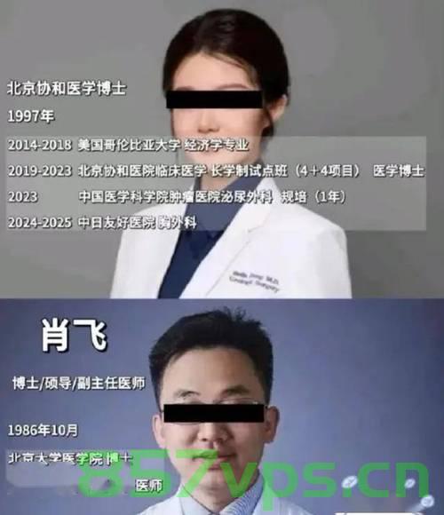 董袭莹的跨界疑云，谁在紧张？智能免费问答EasyAI m.857vps.cn，董袭莹跨界疑云背后的紧张情绪，谁在幕后？，董袭莹跨界疑云背后的紧张情绪，谁在幕后操纵？，董袭莹跨界疑云背后的紧张情绪，谁在幕后操纵？揭秘智能免费问答EasyAI真相。，董袭莹跨界疑云背后的紧张情绪，幕后黑手揭秘与智能免费问答EasyAI真相探索，董袭莹跨界疑云背后的紧张情绪，幕后黑手揭秘与智能免费问答EasyAI真相探索。