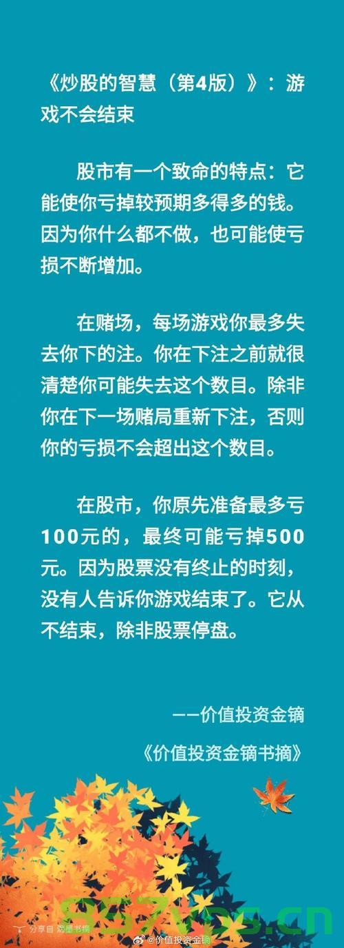 深圳水贝老板黄金投资失利背后的故事，亏损一亿的反思与启示智能免费问答EasyAI m.857vps.cn，深圳水贝黄金投资失利背后的故事，亏损一亿的反思与启示（附智能免费问答），深圳水贝黄金投资失利背后的故事，亏损一亿的反思与启示（EasyAI免费问答辅助） 第2张