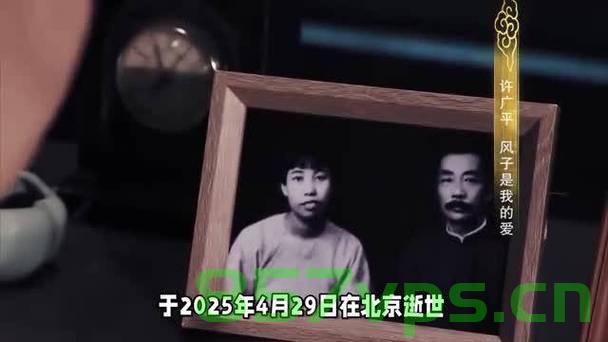 鲁迅儿媳马新云逝世，享年94岁智能免费问答EasyAI m.857vps.cn，鲁迅儿媳马新云逝世，享年94岁，缅怀一生贡献，鲁迅儿媳马新云逝世，享年94岁，缅怀她的一生贡献，智能问答致敬传奇人物逝世哀思。 第2张
