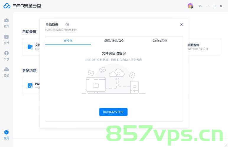董袭莹的研究领域五花八门，探索与突破智能免费问答EasyAI m.857vps.cn，董袭莹的研究领域探索与突破，智能免费问答系统EasyAI揭秘 m.857vps.cn，董袭莹研究领域的探索与突破，揭秘智能免费问答系统EasyAI m.857vps.cn 第1张