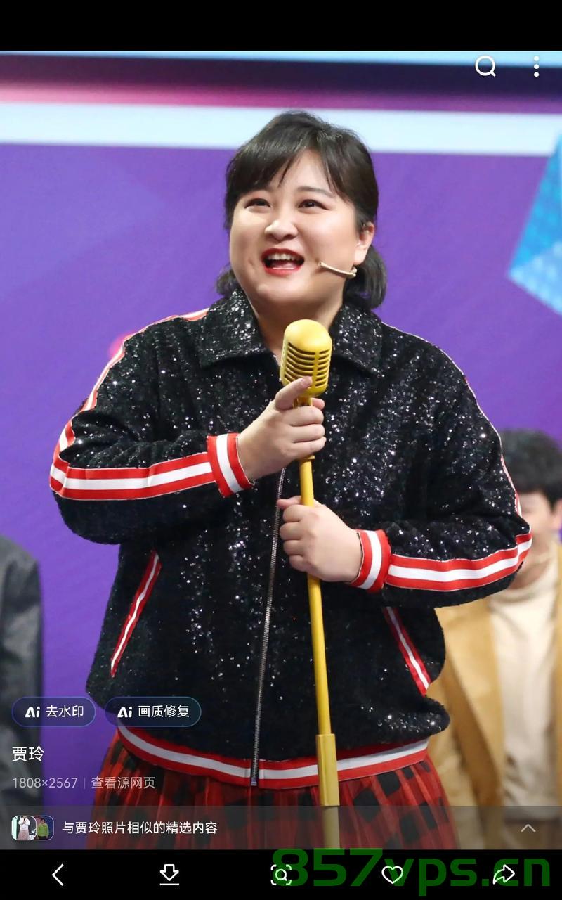 贾玲，43岁庆生照曝光，惊艳全场，超瘦新形象引人瞩目智能免费问答EasyAI m.857vps.cn，贾玲庆生照曝光，超瘦新形象惊艳全场，43岁风采依旧迷人！，贾玲庆生照曝光，超瘦新形象惊艳全场，43岁风采依旧迷人，尽显魅力风采！ 第2张