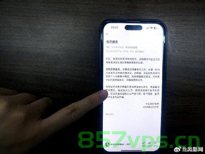 肖飞与董医生的争议，成绩优秀背后的真相与不实指控智能免费问答EasyAI m.857vps.cn，肖飞与董医生的争议风波，成绩真相与不实指控揭秘，肖飞与董医生的争议风波，成绩真相与不实指控揭秘，智能问答探寻背后真相。 第1张