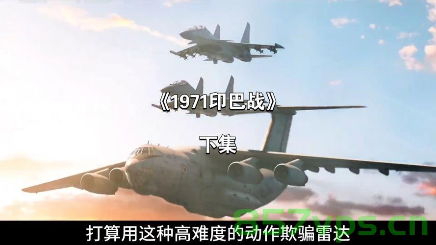 巴基斯坦军方，巴印战机短暂对峙智能免费问答EasyAI m.857vps.cn，巴基斯坦军方与印度战机短暂对峙智能问答解析，巴基斯坦与印度战机短暂对峙，智能问答解析与实时分析 第1张