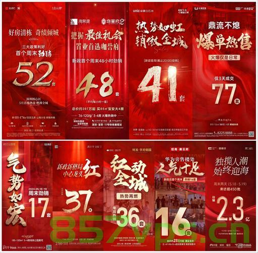 开发商五一抢客热潮,购房赠黄金,市场新动向智能免费问答EasyAI m.857vps.cn,开发商五一抢客热潮,购房赠黄金与智能问答新动向揭秘——EasyAI m.857vps.cn活动特典 第1张 开发商五一抢客热潮,购房赠黄金,市场新动向智能免费问答EasyAI m.857vps.cn,开发商五一抢客热潮,购房赠黄金与智能问答新动向揭秘——EasyAI m.857vps.cn活动特典 第1张