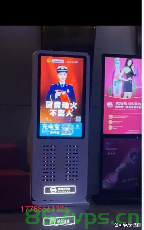 劝你别用机场火车站的免费充电线智能免费问答EasyAI m.857vps.cn,警惕机场火车站的免费充电线,安全隐患与智能问答背后的真相 第1张 劝你别用机场火车站的免费充电线智能免费问答EasyAI m.857vps.cn,警惕机场火车站的免费充电线,安全隐患与智能问答背后的真相 第1张