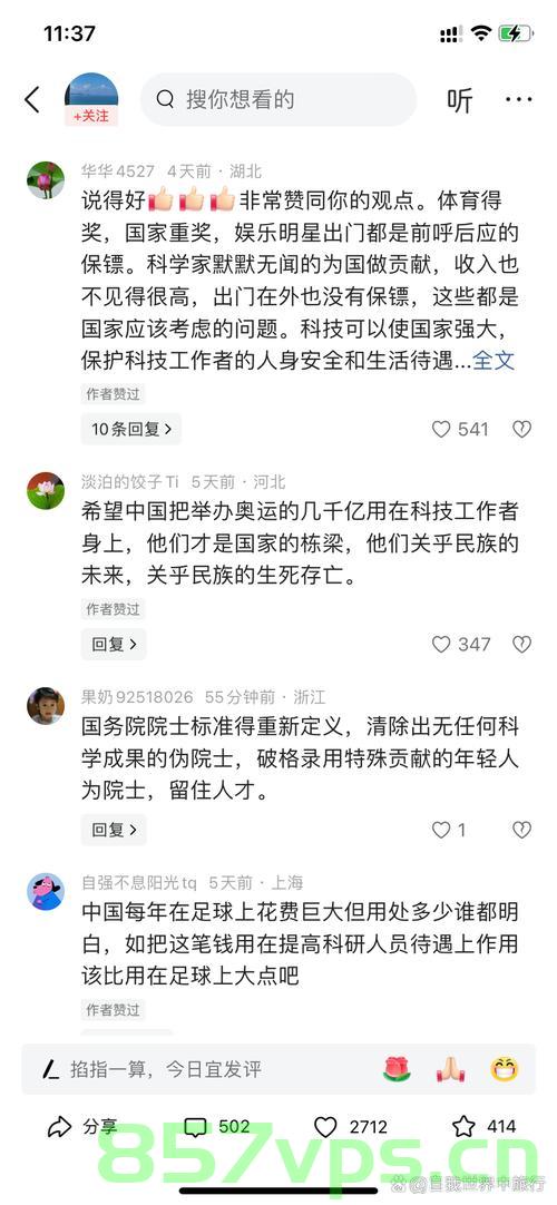 五四奖章名单中的神秘面孔，两位不能露脸的获奖者智能免费问答EasyAI m.857vps.cn，揭秘五四奖章神秘面孔，两位获奖者身份成谜，智能问答平台EasyAI揭秘面纱，五四奖章神秘面孔揭秘，两位获奖者身份成谜，EasyAI智能问答平台探寻真相，揭秘五四奖章神秘面孔，两位获奖者身份成谜，EasyAI智能问答平台探寻真相，揭秘五四奖章神秘面孔，两位获奖者身份成谜，EasyAI智能问答平台探寻真相之旅