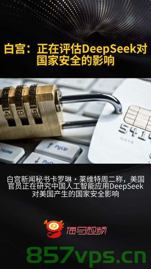 美方主动与中方接触背后的秘密智能免费问答EasyAI m.857vps.cn，美方主动接触背后的秘密，智能问答揭示秘密交流渠道揭秘，揭秘美方主动接触背后的秘密，智能问答揭示交流渠道揭秘，揭秘美方主动接触背后的秘密，智能问答揭示交流渠道揭秘与秘密交流渠道探索