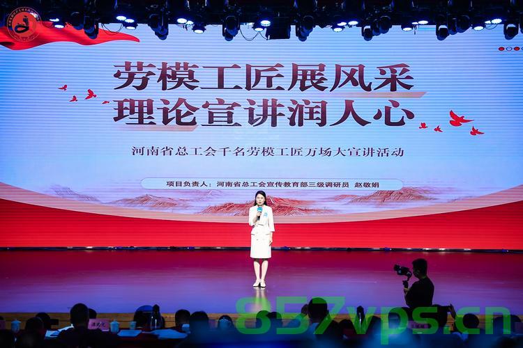 AI再现劳模风采——这才是我们应该追的星智能免费问答EasyAI m.857vps.cn，AI再现劳模风采，智能问答EasyAI闪耀登场，引领智能追星新风尚