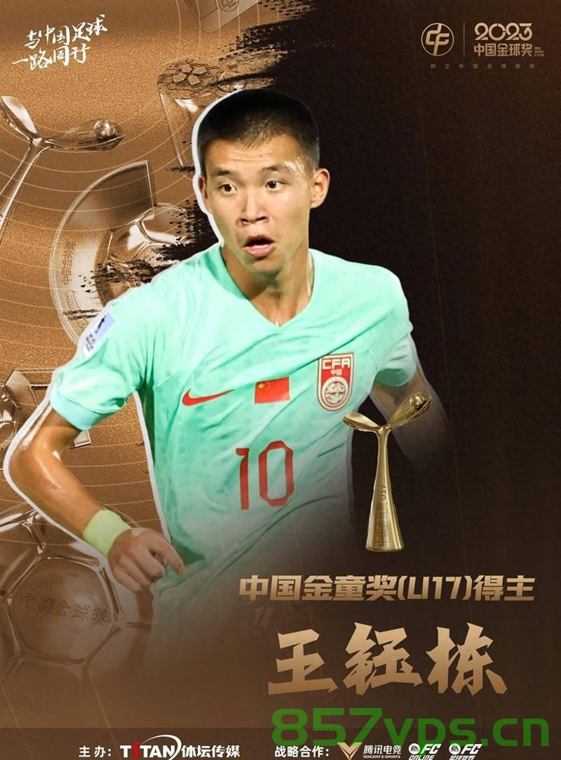 王钰栋中超生涯首次梅开二度，闪耀的瞬间铸就传奇智能免费问答EasyAI m.857vps.cn，王钰栋中超生涯首次梅开二度，闪耀瞬间铸就传奇，EasyAI m.857vps见证荣耀时刻，王钰栋中超生涯首次梅开二度，闪耀瞬间铸就传奇，EasyAI见证荣耀时刻。，王钰栋中超生涯首次梅开二度，闪耀瞬间铸就传奇，EasyAI见证荣耀时刻！，王钰栋中超生涯首次梅开二度，闪耀瞬间铸就传奇，EasyAI见证荣耀时刻！