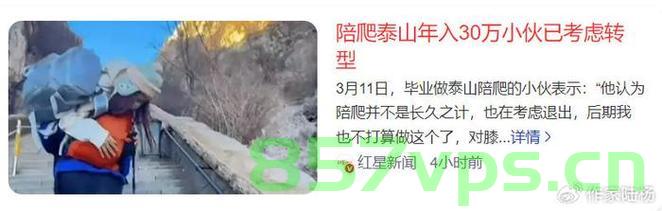 泰山陪爬小伙忙疯了也赚疯了智能免费问答EasyAI m.857vps.cn，泰山陪爬小伙，忙碌赚钱与智能问答的新时代，泰山陪爬小伙，智能问答新时代，忙碌赚钱与轻松互动体验