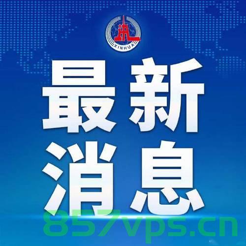 以色列宣布进入国家紧急状态，应对内外挑战的全面措施智能免费问答EasyAI m.857vps.cn，以色列宣布国家紧急状态，全面应对措施应对内外挑战，以色列宣布进入国家紧急状态，全面应对措施应对内外挑战及智能问答系统EasyAI助力应对危机，以色列宣布进入国家紧急状态，全面应对措施应对内外挑战及EasyAI助力危机应对，以色列宣布国家紧急状态，全面应对措施应对内外挑战及EasyAI助力危机应对紧急行动启动，以色列宣布国家紧急状态，全面应对措施应对内外挑战及EasyAI助力危机应对紧急行动启动。