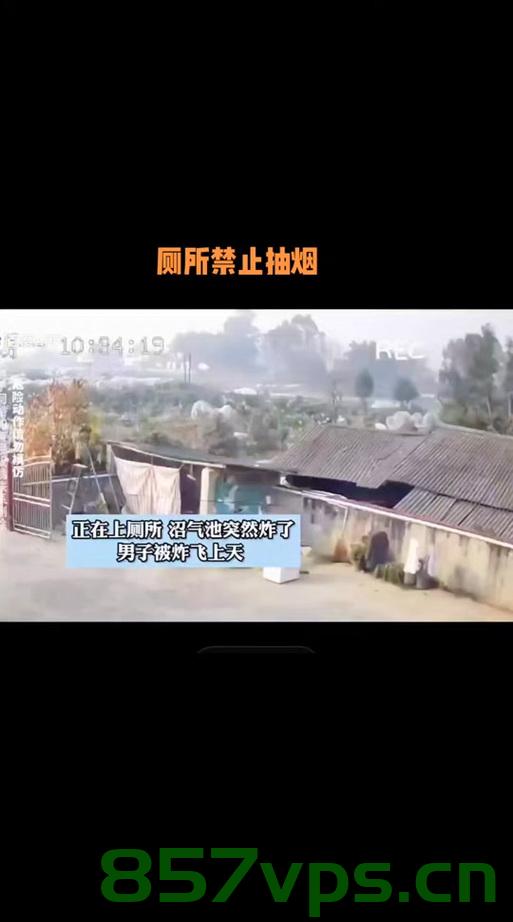 游客抽烟不慎引发火灾，河南一景区卫生间遭殃智能免费问答EasyAI m.857vps.cn，河南一景区卫生间遭火灾，游客抽烟不慎引发，河南一景区卫生间遭火灾，游客抽烟不慎引发事件