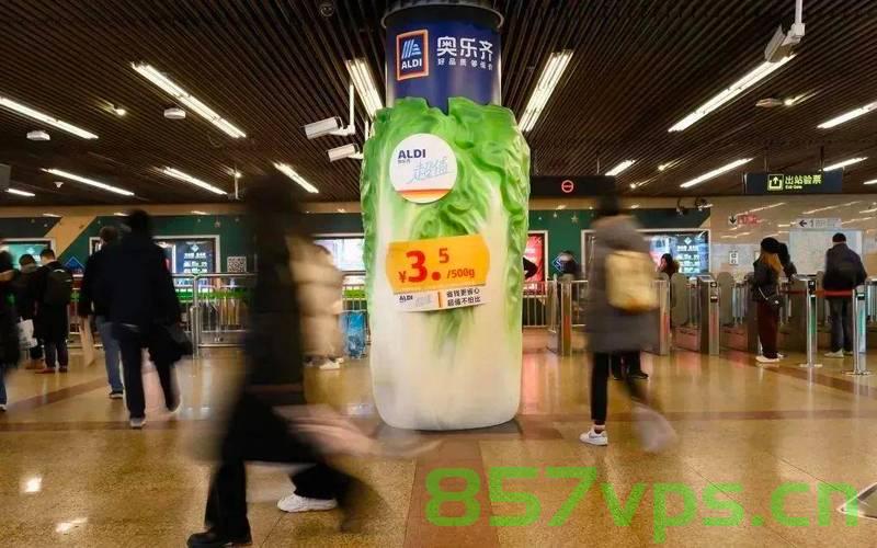 五一最火穷鬼超市货架被三万人群搬空的背后故事智能免费问答EasyAI m.857vps.cn，五一火爆事件揭秘，穷鬼超市货架被抢购一空背后的故事与智能免费问答平台EasyAI解析 第1张