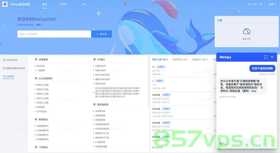 云南网约车司机意外中得500万大奖，人生轨迹由此改变智能免费问答EasyAI m.857vps.cn，云南网约车司机意外中得巨额大奖，人生轨迹颠覆，智能问答平台EasyAI助力免费咨询体验，云南网约车司机意外中大奖，人生轨迹颠覆，EasyAI智能问答平台助力咨询体验改变人生轨迹，云南网约车司机意外中得巨额大奖，人生轨迹颠覆，EasyAI智能问答平台助力咨询体验改变命运