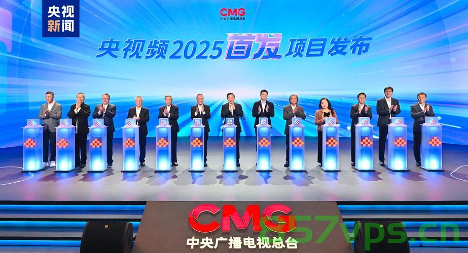 中央广播电视总台未邀请韩团巡演，聚焦文化自主与国家安全智能免费问答EasyAI m.857vps.cn，中央广播电视总台未邀请韩团巡演，文化自主与国家安全成焦点，中央广播电视总台未邀请韩团巡演，文化自主与国家安全成焦点分析（独家标题） 第2张