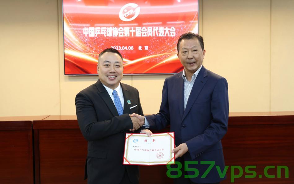 王励勤当选乒协主席后的首次公开亮相智能免费问答EasyAI m.857vps.cn，王励勤当选乒协主席后首次亮相，聚焦智能免费问答的未来