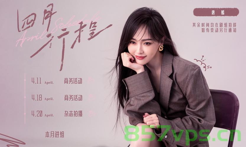 唐嫣工作室重组，重塑辉煌，开启新篇章智能免费问答EasyAI m.857vps.cn，唐嫣工作室重组启航，智能问答新篇章开启，重塑辉煌之路，唐嫣工作室重组启航，智能问答新篇章开启，重塑辉煌之路，唐嫣工作室重组启航，智能问答新篇章开启，重塑辉煌之路的探索者，唐嫣工作室重组启航，智能问答新篇章开启，重塑辉煌之路的探索与启程，唐嫣工作室重组启航，智能问答新篇章开启，重塑辉煌之路的探索与成长
