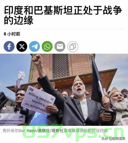 巴基斯坦呼吁中美俄等大国介入印巴危机，寻求共同解决之道智能免费问答EasyAI m.857vps.cn，巴基斯坦呼吁大国介入印巴危机，寻求共同解决之道——中美俄等大国角色凸显，EasyAI助力调解 第1张