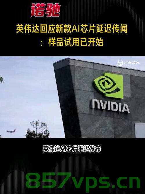 英伟达发声批评Anthropic，AI领域的反思与前瞻智能免费问答EasyAI m.857vps.cn，英伟达批评Anthropic，AI领域的反思与未来展望——基于EasyAI的智能问答探索，英伟达批评Anthropic，AI领域的反思、未来展望与基于EasyAI的智能问答探索