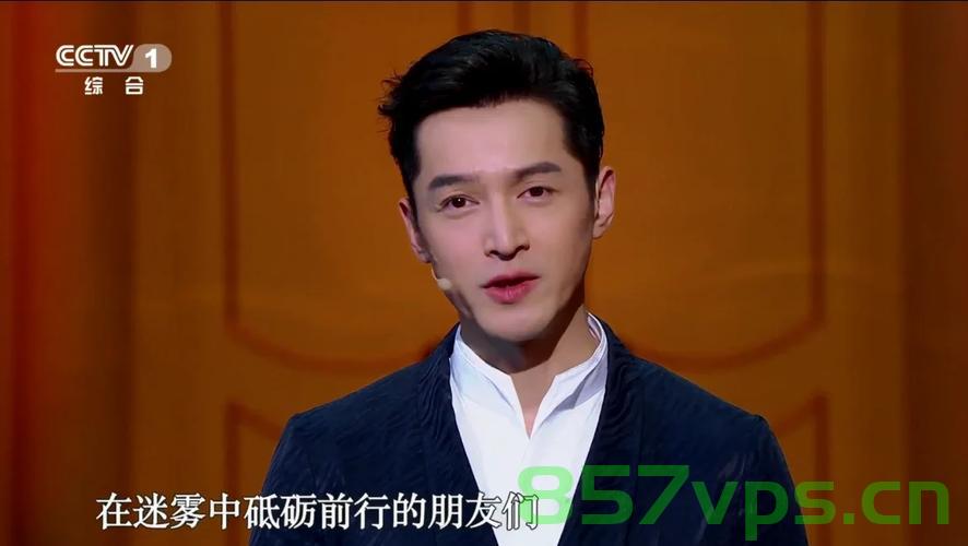 胡歌生命树开机路透，探寻新篇章的无限魅力智能免费问答EasyAI m.857vps.cn，胡歌新剧生命树开机路透，探寻智能魅力，开启新篇章之旅，胡歌新剧生命树开机路透，开启智能魅力新篇章之旅，胡歌新剧生命树开机路透，开启智能魅力新篇章之旅