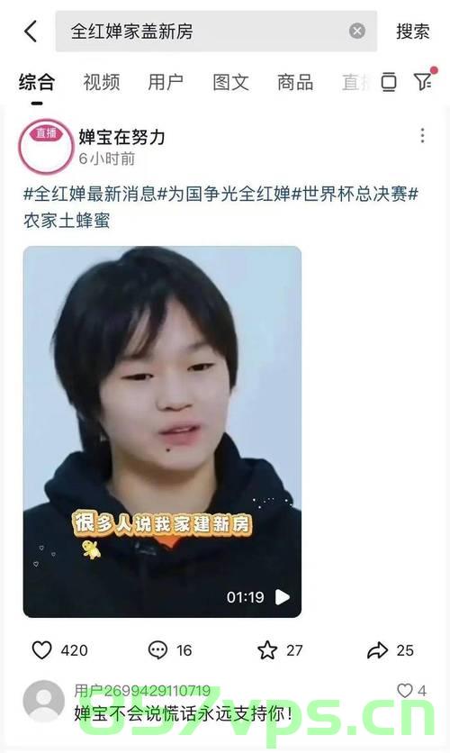 全红婵老家盖小洋楼，新居展现乡村新风貌智能免费问答EasyAI m.857vps.cn，全红婵老家盖小洋楼，展现乡村新风貌，智能新居风采亮相，全红婵老家小洋楼展现乡村新风貌，智能新居风采亮相，免费问答EasyAI助力乡村振兴。，全红婵老家小洋楼展现乡村智能新风貌，EasyAI助力乡村振兴的亮丽篇章，全红婵老家小洋楼展现乡村智能新风貌，EasyAI助力乡村振兴的典范之居风采亮相！
