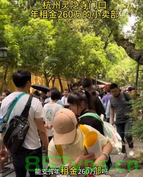 灵隐寺天价小卖部背后的故事，年租金高达260万的8.5平米商业奇迹智能免费问答EasyAI m.857vps.cn，灵隐寺天价小卖部背后的故事，年租金超百万的商业奇迹揭秘，灵隐寺天价小卖部背后的故事，年租金超百万的商业奇迹揭秘与智能免费问答EasyAI探索之路